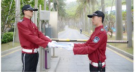 物業(yè)管理2